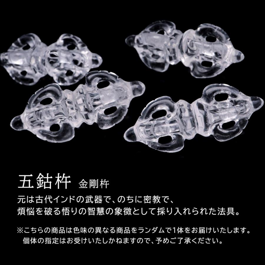 GOLD STONE 水晶 五鈷杵 クリスタル クォーツ 天然石 パワーストーン 1