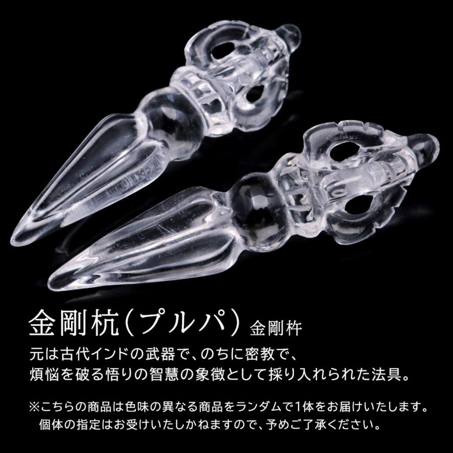 独鈷杵　プルパ　ヒマラヤ　水晶 crystal-3.jpg