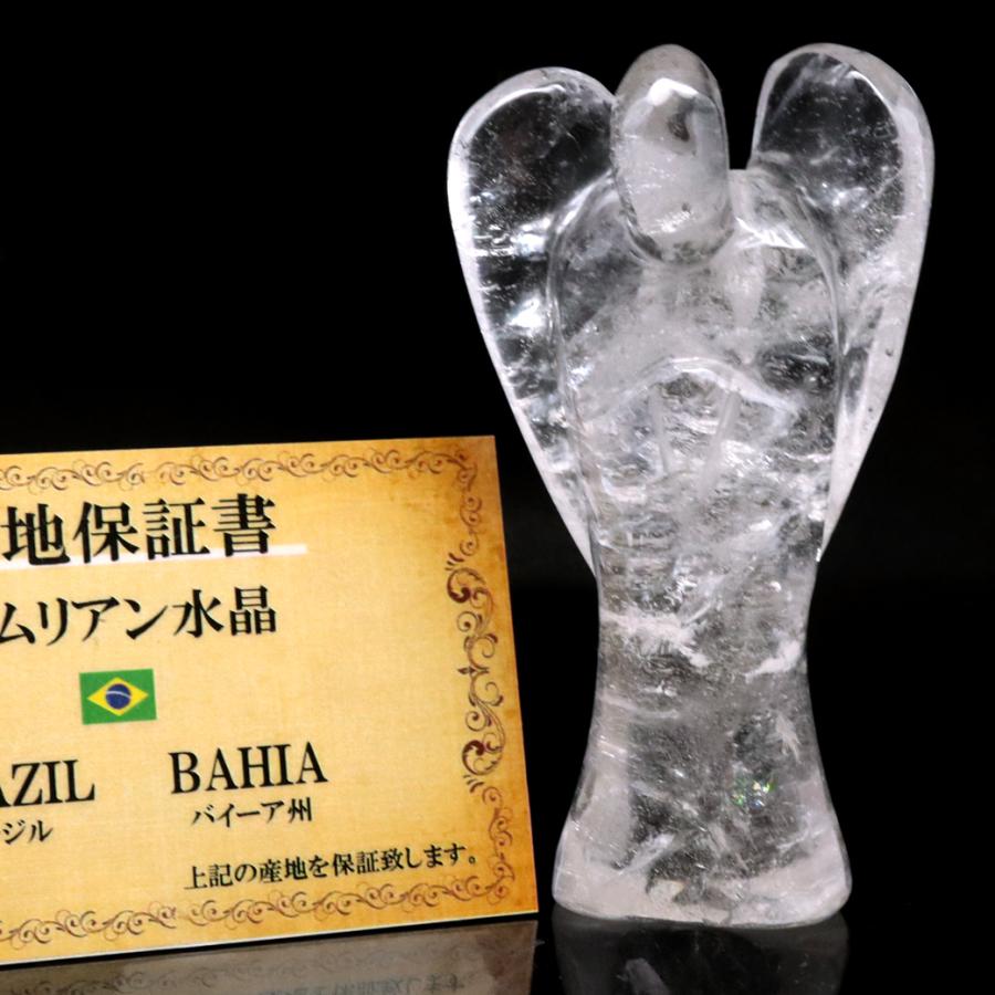 天使の涙　水入り　大きな　レムリアンシード　マスタークリスタル　水晶 天使の涙水入り大きなレムリアンシードマスタークリスタル水晶