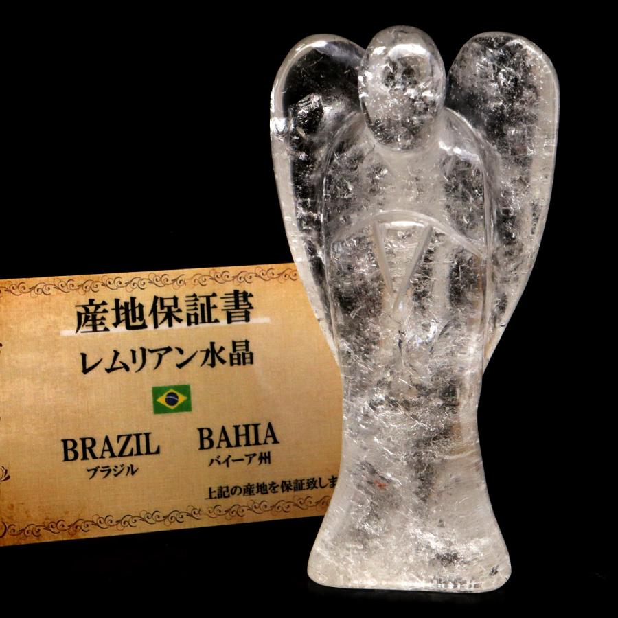 レムリアンシード 天使 Lサイズ 1点もの 190g 虹入り ヒーリング