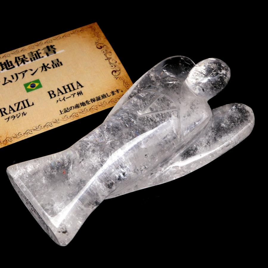 レムリアンシード 天使 Lサイズ 1点もの 190g 虹入り ヒーリング