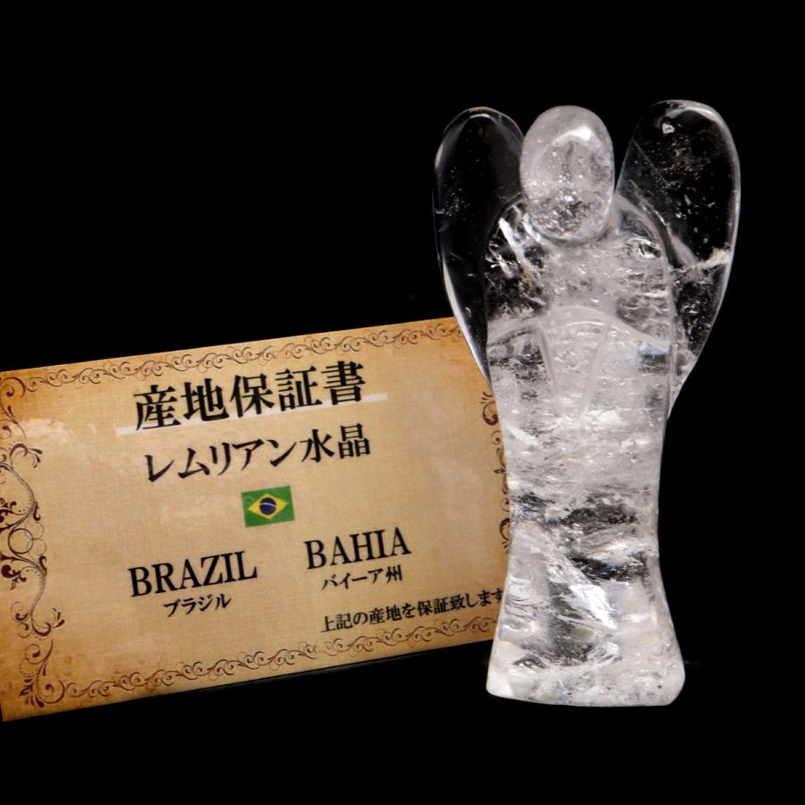 レムリアンシード 天使 Lサイズ 1点もの 116g 虹入り ヒーリング