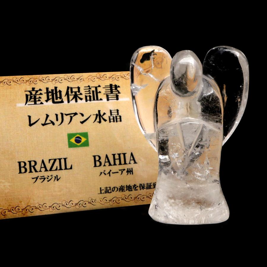 レムリアンシード 天使 Mサイズ 1点もの 78g 虹入り ヒーリング
