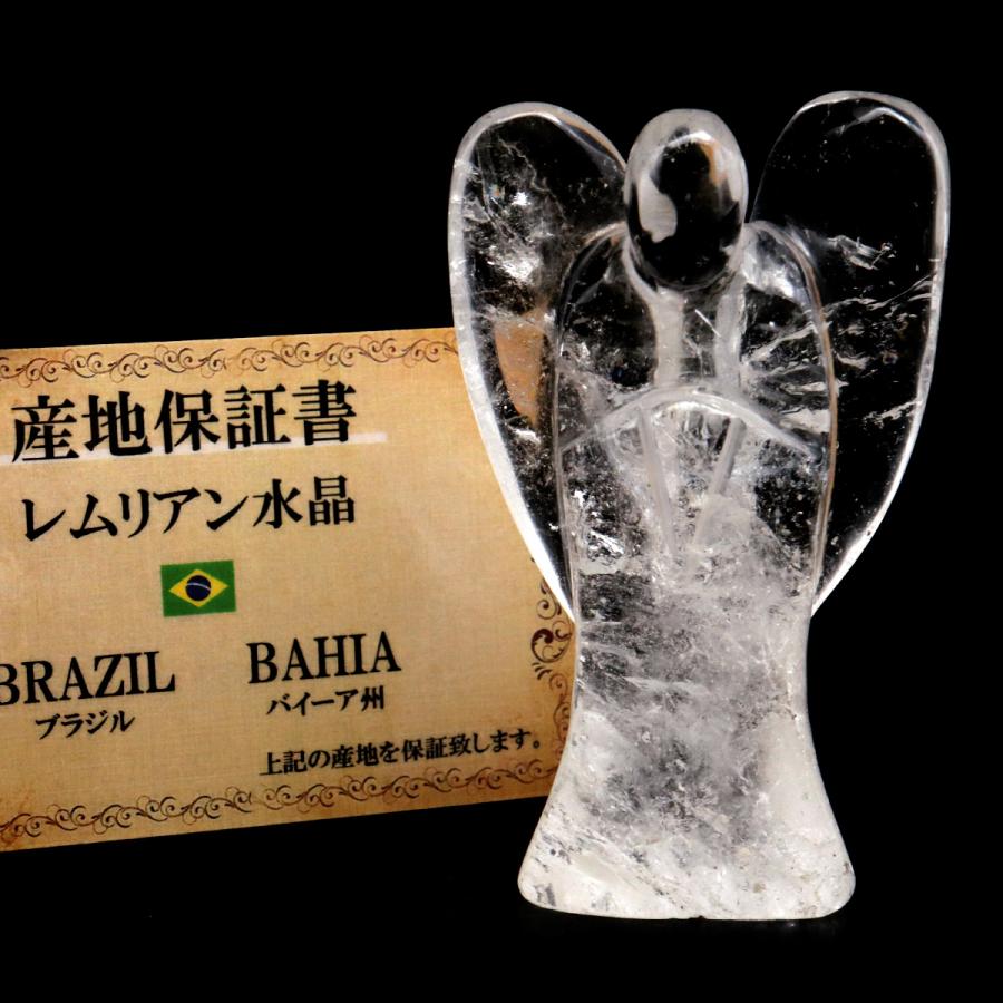 レムリアンシード 天使 Lサイズ 1点もの 113g 虹入り ヒーリング