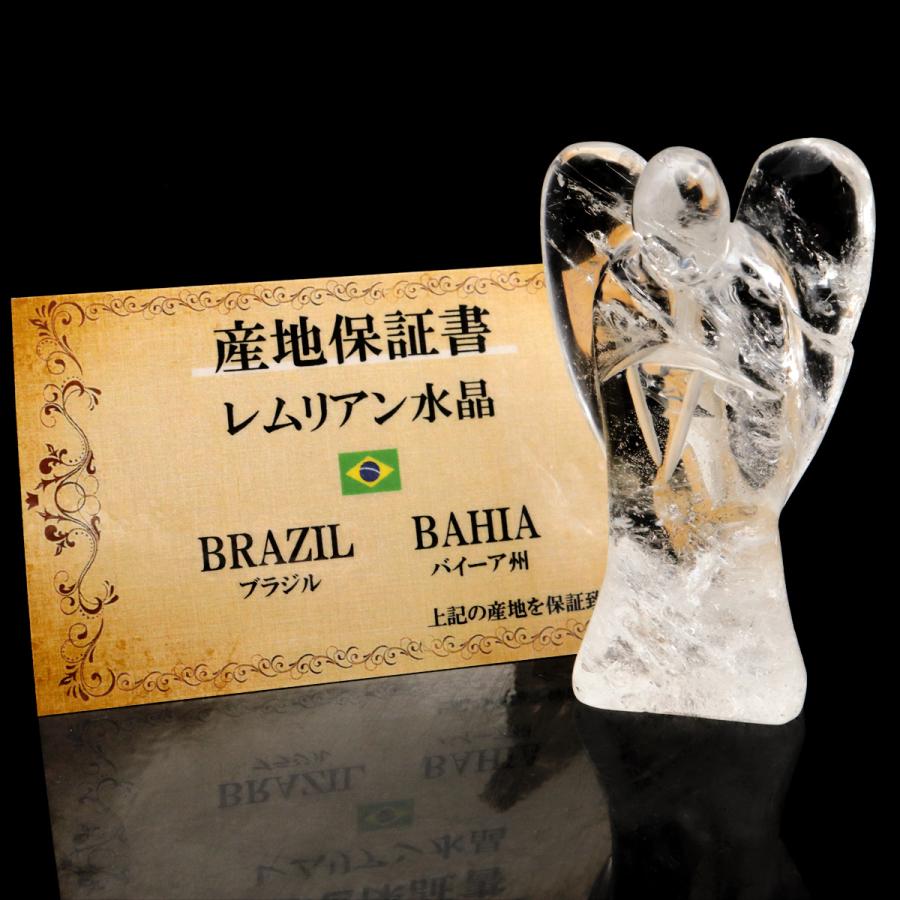 レムリアンシード 天使 Mサイズ 1点もの 79g 虹入り ヒーリング