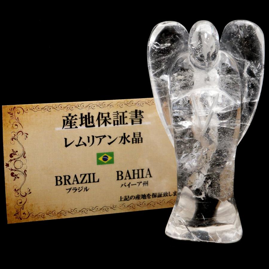 レムリアンシード 天使 Lサイズ 1点もの 143g 虹入り ヒーリング