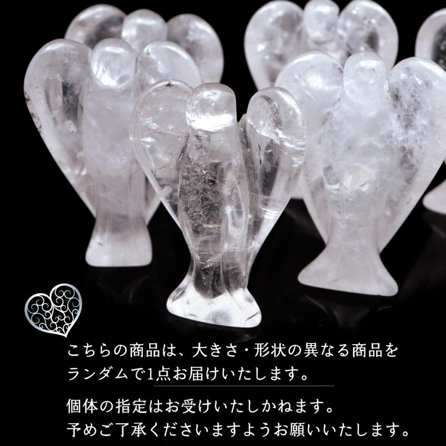 水晶 天使 ヒーリング エンジェル クリスタルクォーツ 天然石 水晶 天使 ヒーリング エンジェル クリスタルクォーツ 天然石