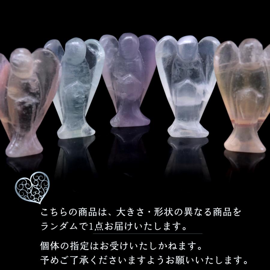 フローライト 天使 ヒーリング エンジェル おまかせ発送 天然石 フローライト 天使 ヒーリング エンジェル おまかせ発送 天然石
