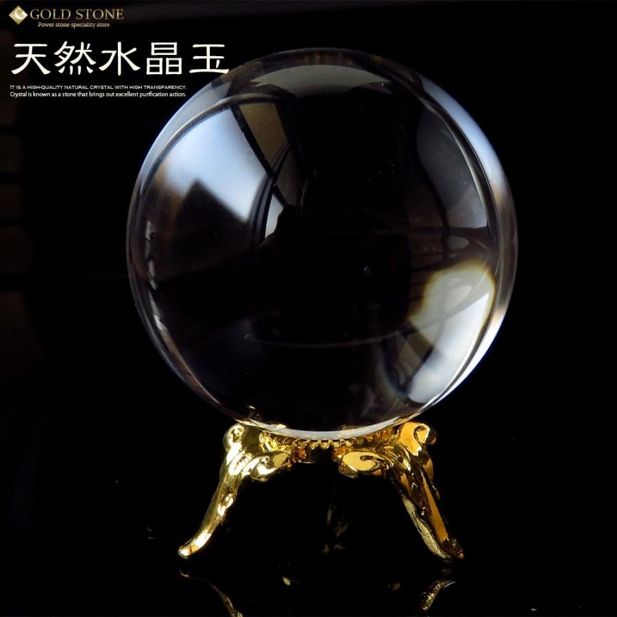天然水晶玉アンティーク台座付き 30mm シンプル 天然石クリスタル 袋