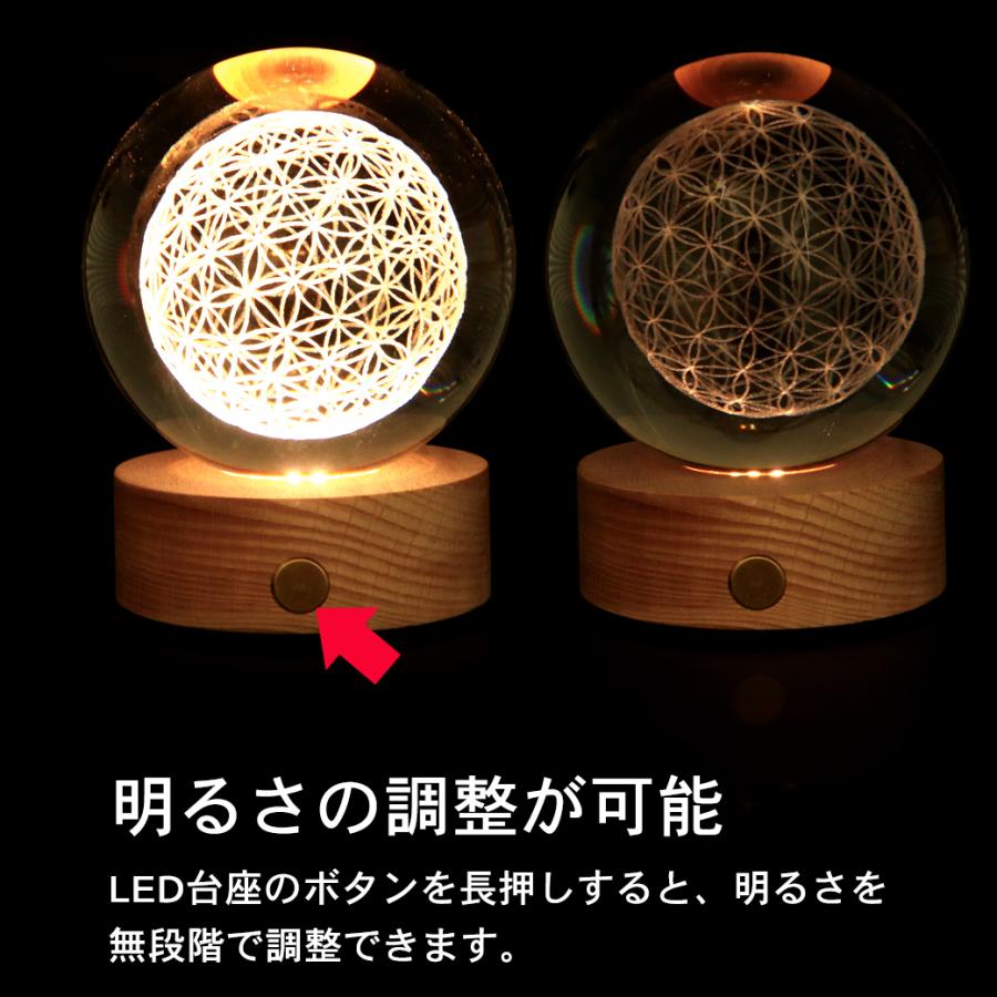 GOLD STONE フラワーオブライフ クリスタルボール 約80mm 置き物 人工