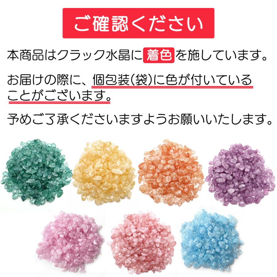 クラック 水晶 さざれ石 本物 100g 爆裂水晶 オレンジ 橙色 高品質 