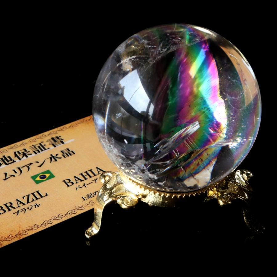 レムリアンシード 丸玉 セット レムリアンシード 丸玉 セット レムリアンシードクリスタル 水晶