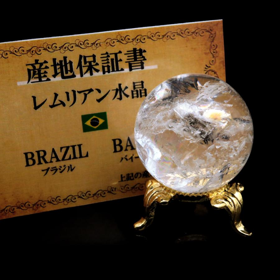 約80g‼️虹入り‼️レムリアン水晶 丸玉 約80g‼️虹入り‼️