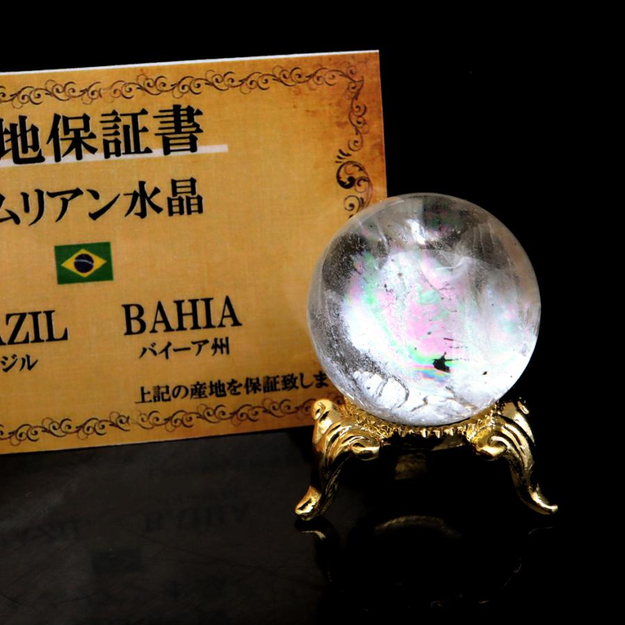 水晶　クリスタル　丸玉　レインボー　5cm　パワーストーン　台座付き 水晶 クリスタル 丸玉 レインボー 5cm パワーストーン 台座付き 【公式