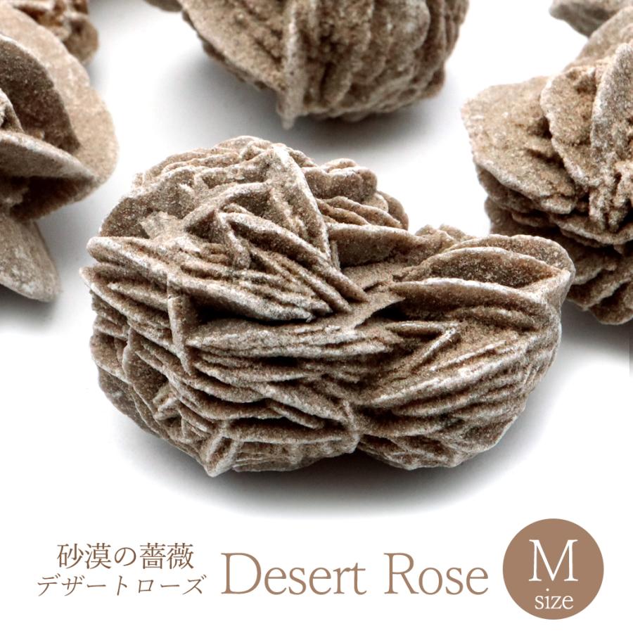 デザートローズ 砂漠の薔薇 パワーストーン