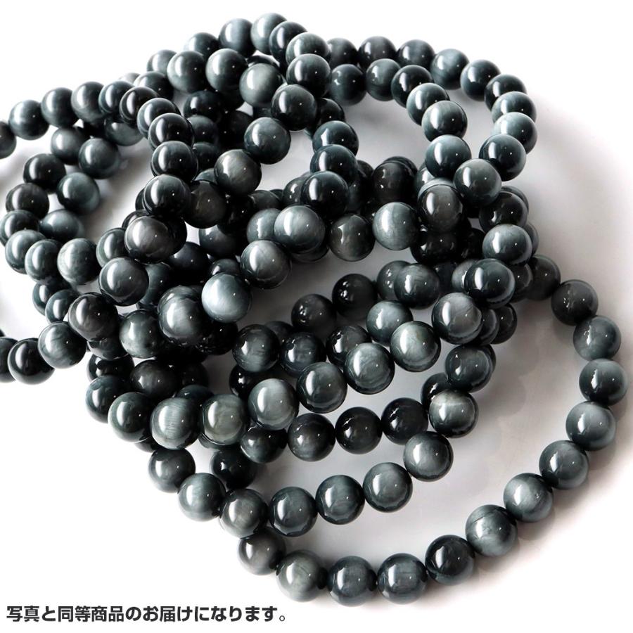 GOLD STONE 天然石 パワーストーン ブレスレット 8mm イーグルアイ