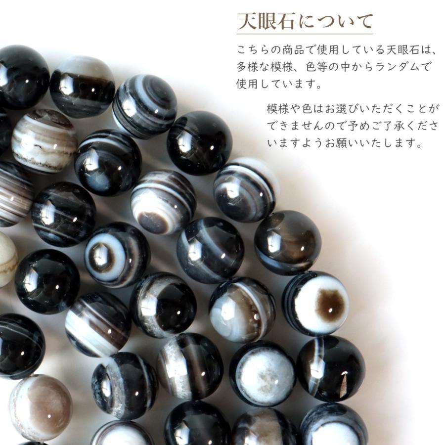 GOLD STONE ブレスレット メンズ レディース 天眼石 10mm