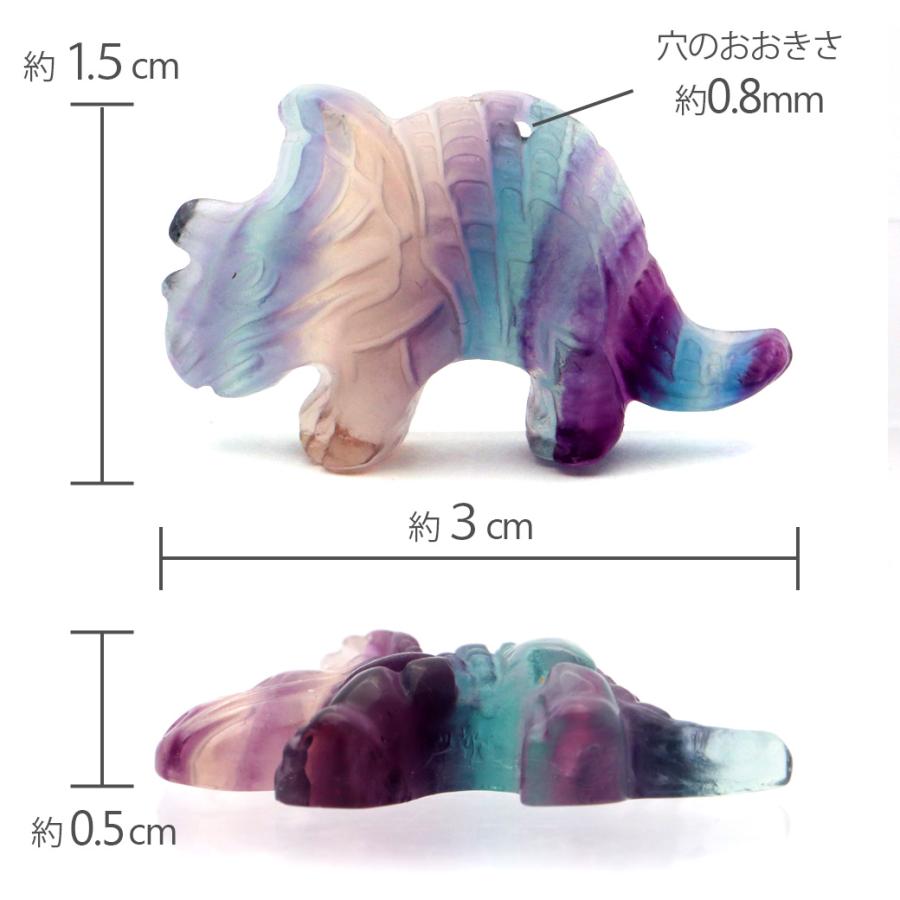 フローライト 恐竜 チャーム トリケラトプス 1個売り イエロー