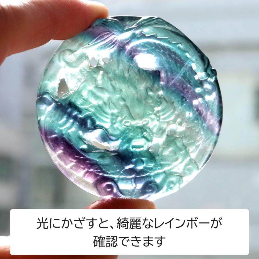 フローライト 龍 置き物 ドラゴン お守り 手彫り 開運グッズ 縁起物 1
