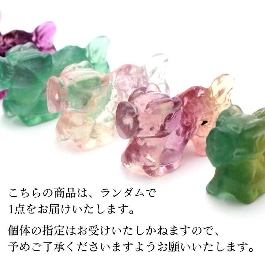 GOLD STONE 龍 2024年 干支 辰 置き物 フローライト 正月 新年 縁起物