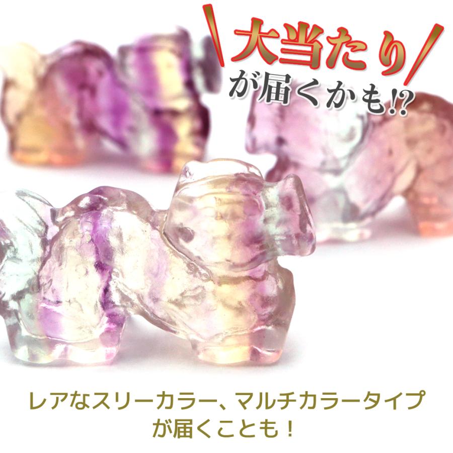 GOLD STONE 龍 2024年 干支 辰 置き物 フローライト 正月 新年 縁起物