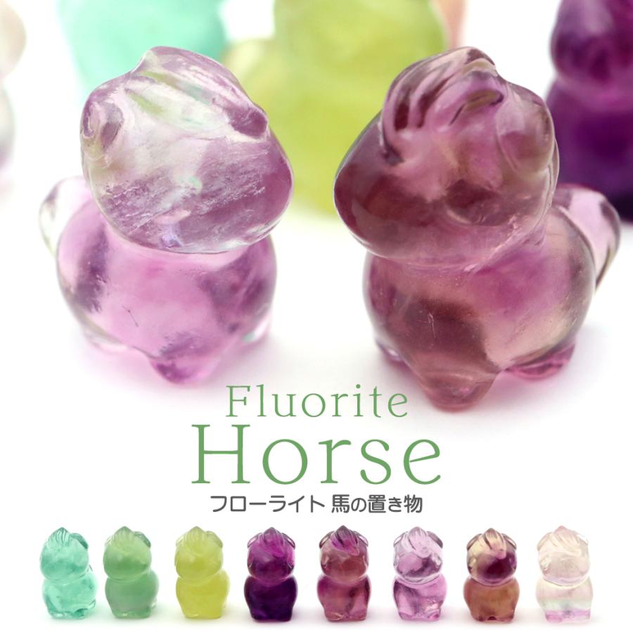 特大フローライト　竜爪台座　置物　蛍石　パワーストーン 特大フローライト 竜爪台座 置物 蛍石 パワーストーン 【公式通販】