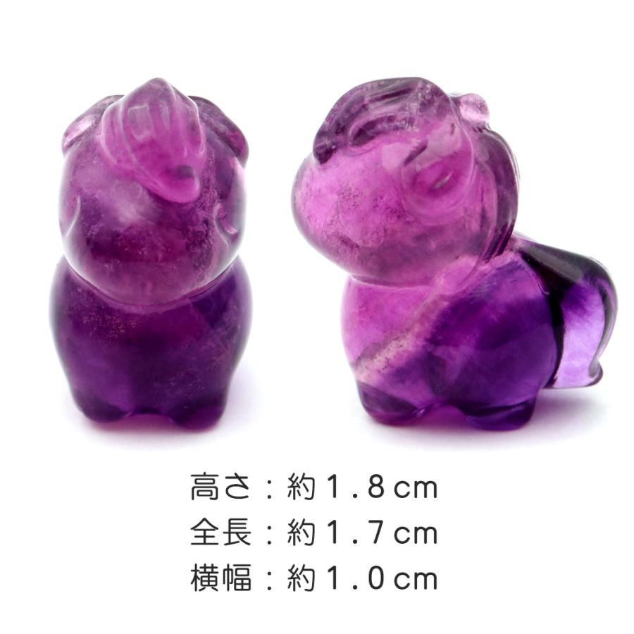 馬 2026年 干支 午 置き物 フローライト イエロー グリーン パープル