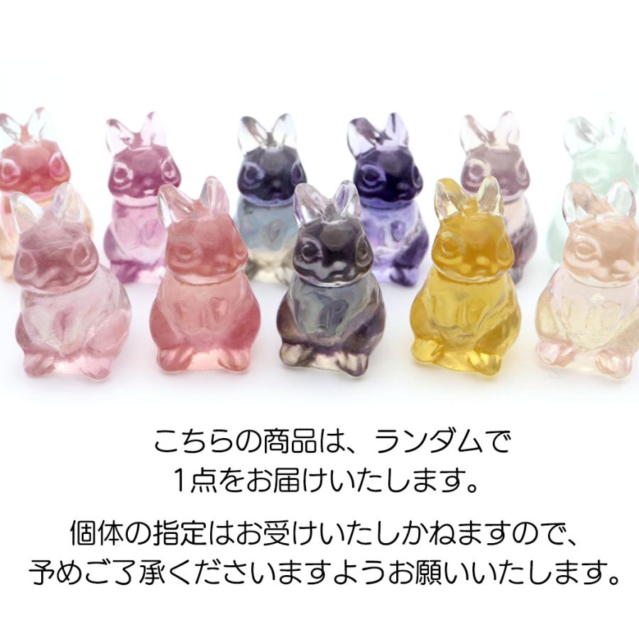 ウサギ 置き物 フローライト イエロー グリーン パープル ピンク ウサギ 置き物 フローライト イエロー グリーン パープル ピンク
