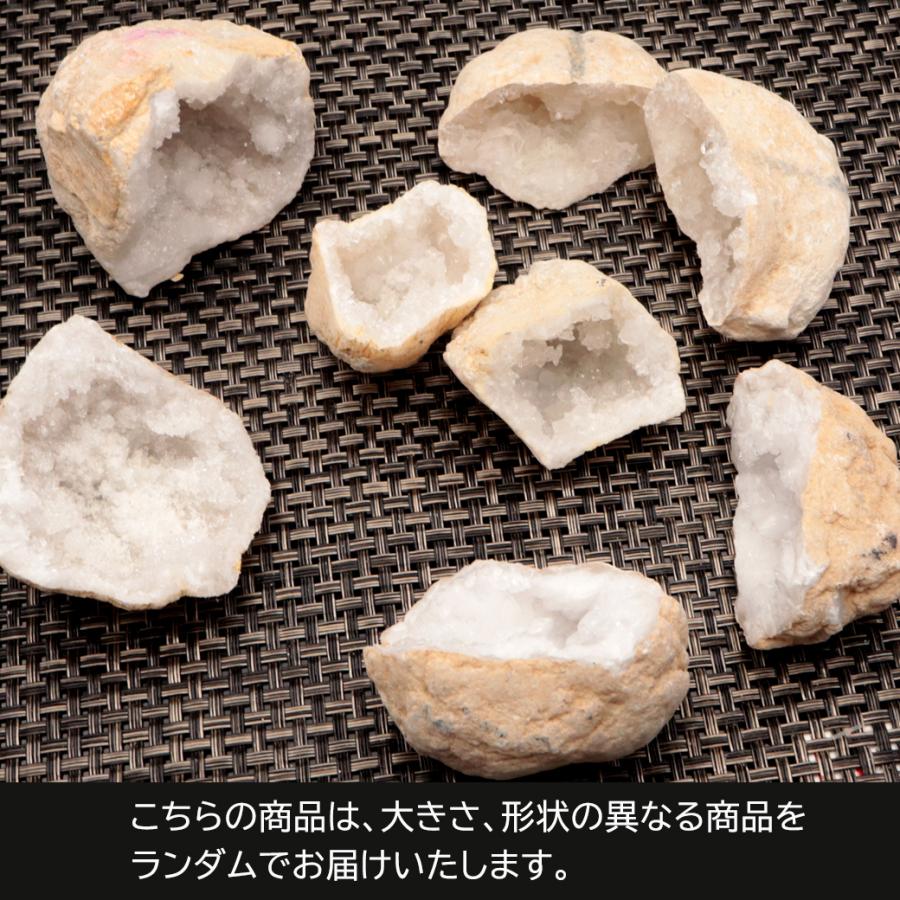 水晶 カルサイト ジオード 晶洞 原石 モロッコ・スマラ産