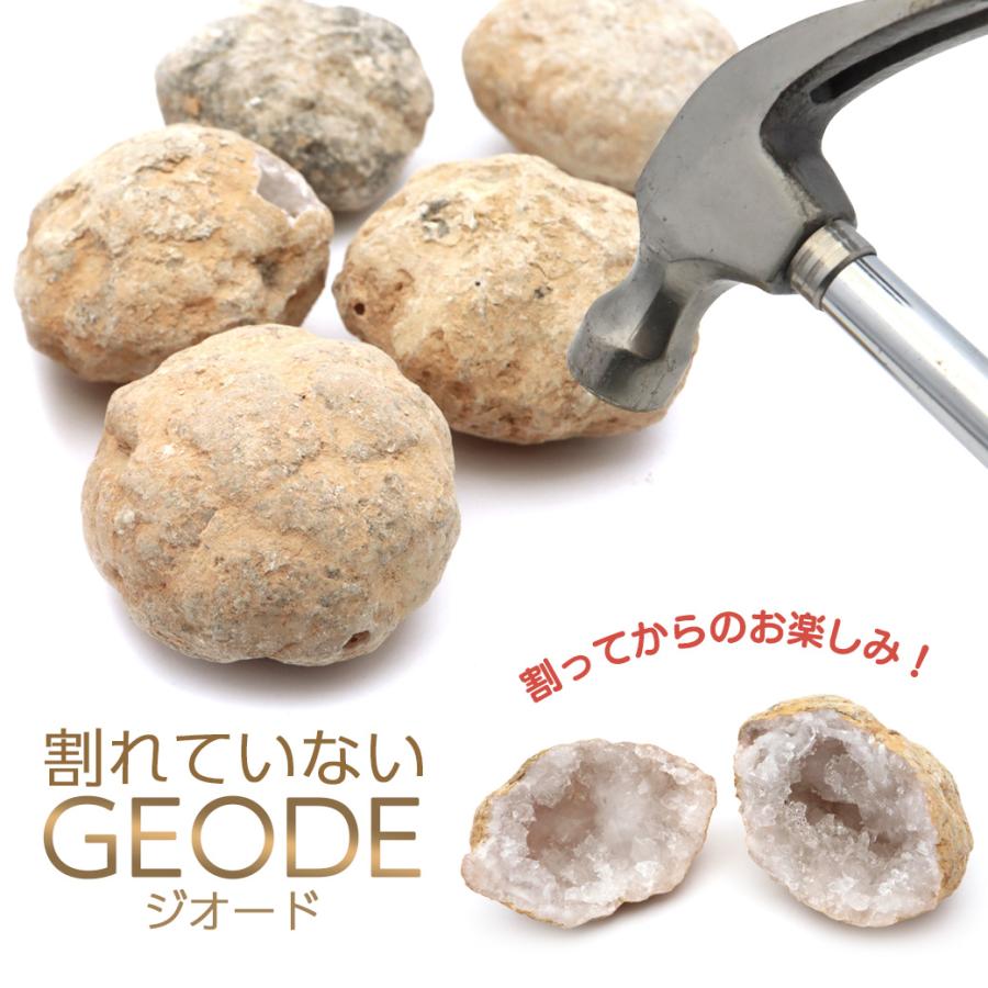 ジオード　水晶洞　モロッコ産　対 水晶ドーム 水晶 ジオード 晶洞【約5.3kg】原石 モロッコ産 現物画像 天然石