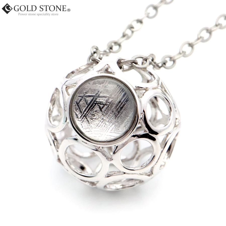 ギベオン 隕石 ナミビア産 天然石 ペンダント ネックレス パワーストーン GOLD STONE ギベオン 隕石 ネックレス 天然石 ペンダント