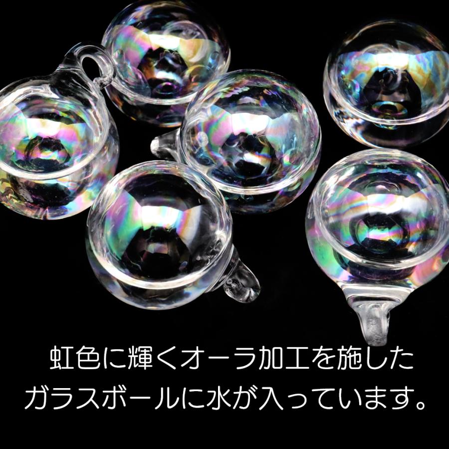 ガラスドーム チャーム 水入り 選べる4サイズ ウォーター ガラスドーム チャーム 水入り 選べる4サイズ ウォーター