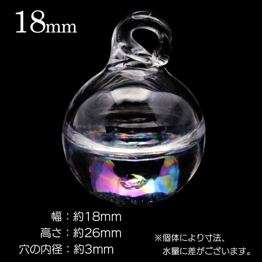 ガラスドーム チャーム 水入り 選べる4サイズ ウォーター ガラスドーム チャーム 水入り 選べる4サイズ ウォーター