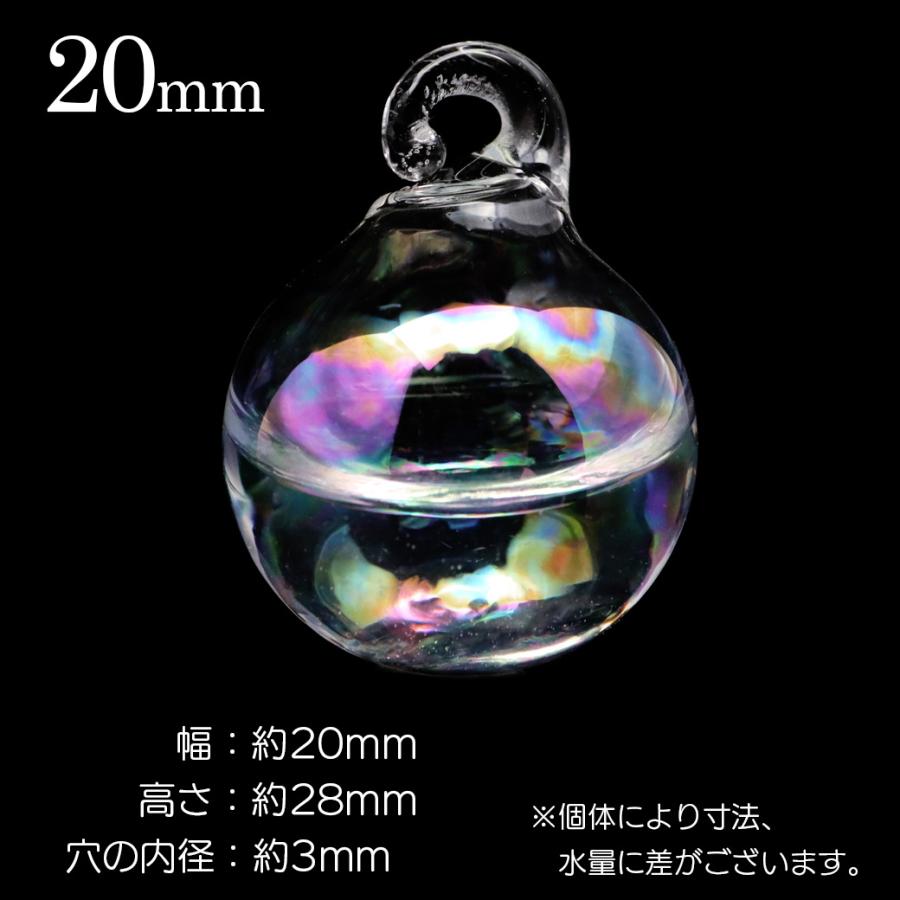 ガラスドーム☆追加チャーム☆ ガラスドーム チャーム 水入り 選べる4サイズ ウォーター オーロラ