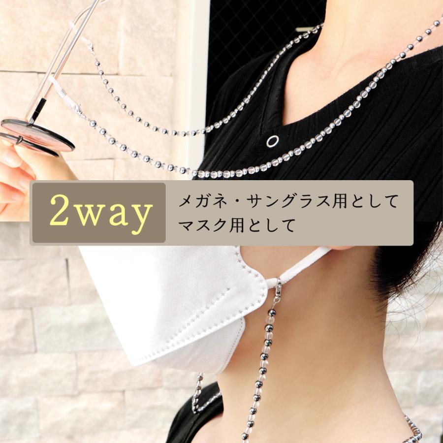 GOLD STONE テラヘルツ メガネチェーン めがねストラップ 天然水晶