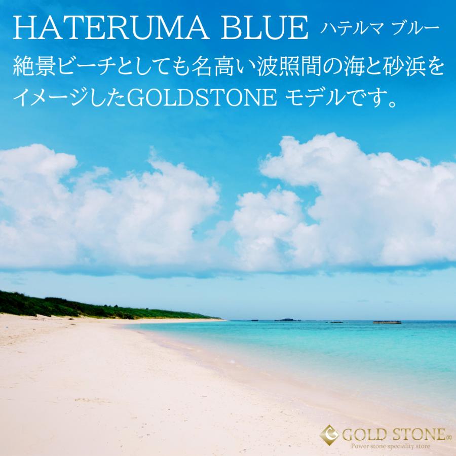 GOLD STONE ハテルマブルー ホタルガラス 10mm 光る ブレスレット