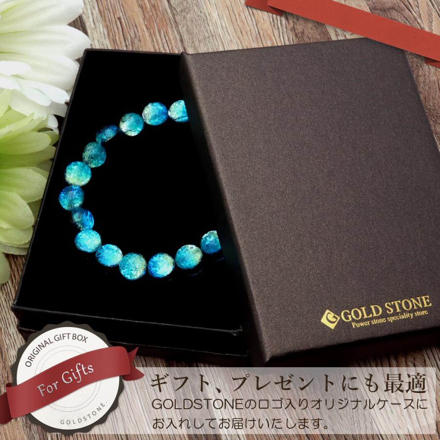 GOLD STONE ハテルマブルー ホタルガラス 10mm 光る ブレスレット