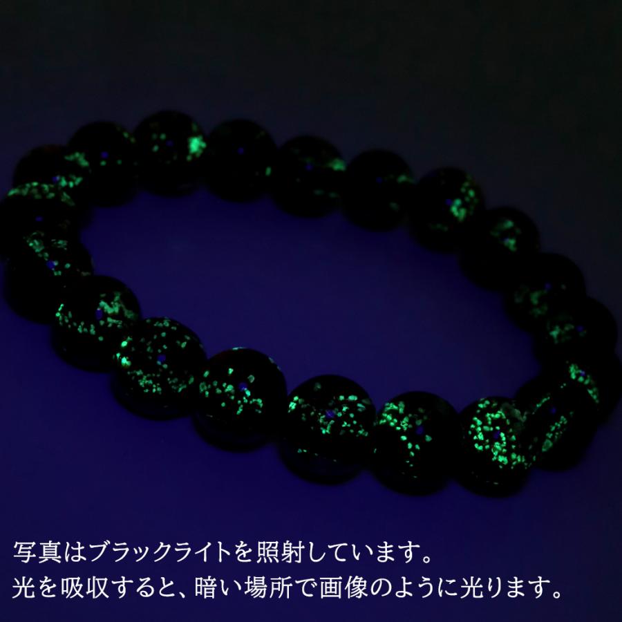 GOLD STONE ハテルマブルー ホタルガラス 10mm 光る ブレスレット