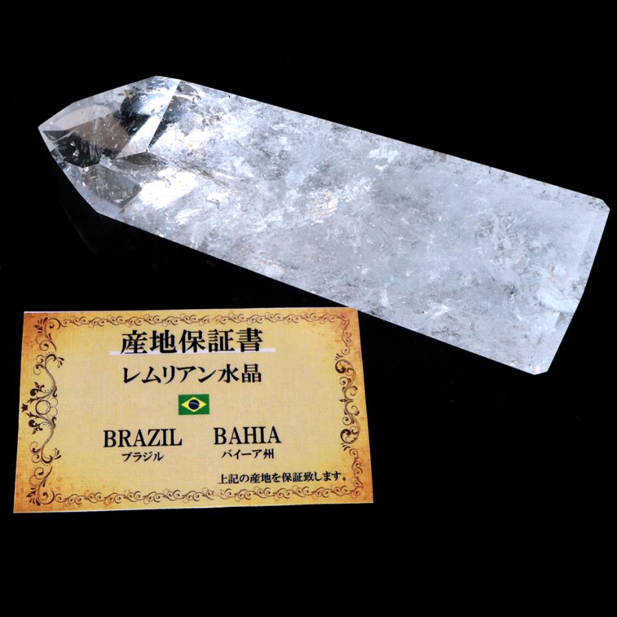 レムリアン水晶 六角柱 レムリアンシード 水晶 六角柱 ポイント 一部面残し 研磨磨き 406g 1点