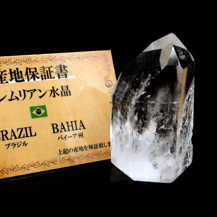 レムリアンシード 水晶 六角柱 ポイント 一部面残し 研磨磨き 93g 1点