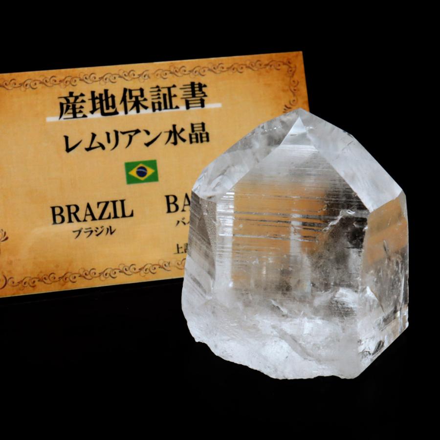 レムリアンシード 水晶 六角柱 ポイント 一部面残し 研磨磨き 112g 1点