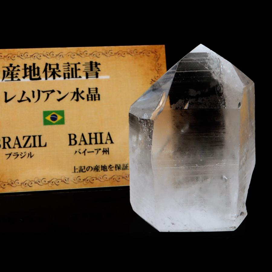 レムリアン水晶 六角柱 レムリアンシード 水晶 六角柱 ポイント 一部面残し 研磨磨き