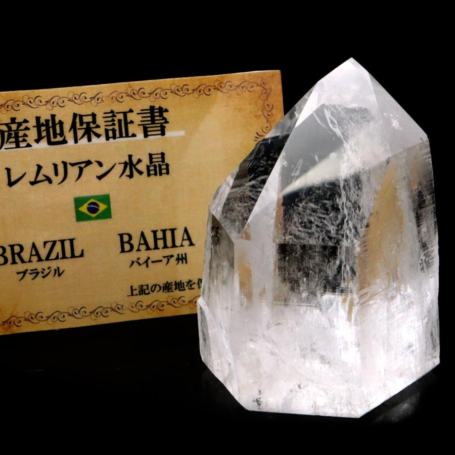 【1点物】天然 レムリアンシードクォーツ 原石 水晶 ポイント 六角柱 レムリアンシード 水晶 六角柱 ポイント 一部面残し 研磨磨き 187g 1点