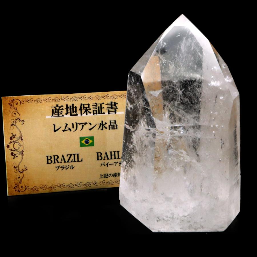 レムリアンシード 水晶 六角柱 ポイント 一部面残し 研磨磨き 445g 1点もの AAA 虹入り レインボー 天然石 ブラジル バイーア州産 証明書付き 爆買 クリスマス |  | 02