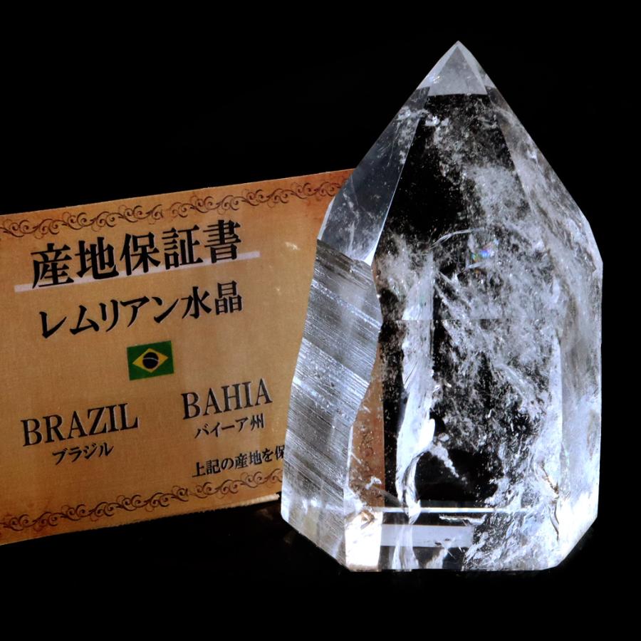 レムリアンシード 水晶 六角柱 ポイント 一部面残し 研磨磨き 237g 1点