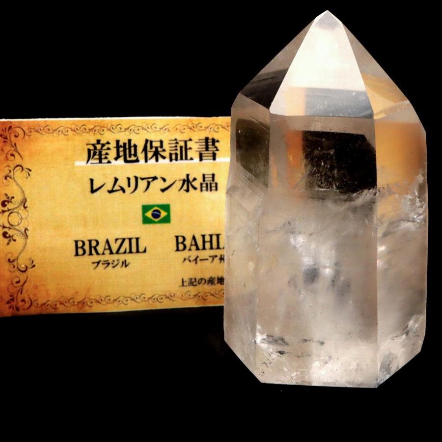 レムリアンシード 水晶 六角柱 ポイント 一部面残し 研磨磨き 266g 1点もの AA 天然石 ブラジル バイーア州産 証明書付き_2