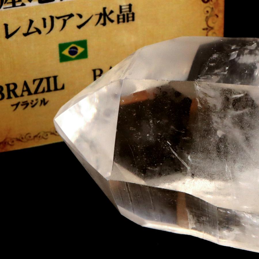レムリアンシード 水晶 六角柱 ポイント 一部面残し 研磨磨き 266g 1点もの AA 天然石 ブラジル バイーア州産 証明書付き_5
