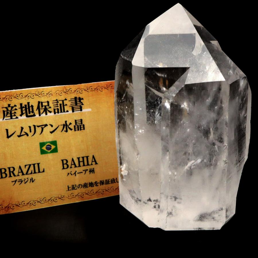 ！天然！虹入りブラジル産レムリアンシード 六角形ポイント 大きめ高さ15cm！！ レムリアンシード 水晶 六角柱 ポイント 一部面残し 研磨磨き 329g 1点