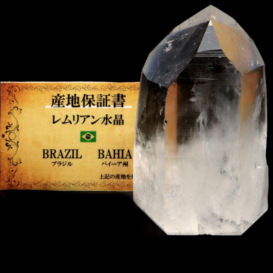 GOLD STONE レムリアンシード 水晶 六角柱 ポイント 一部面残し 研磨 