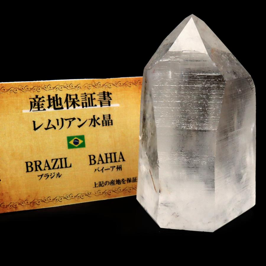 GOLD STONE レムリアンシード 水晶 六角柱 ポイント 一部面残し 研磨
